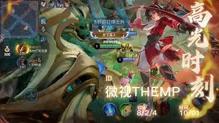 #Yunying