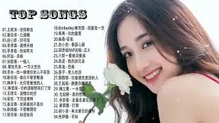 2020必听 2019年网络上最火的30首  Top Chinese Songs 2019  2019最新歌曲 2019好听的流行歌曲  2019年 最hits 最受歡迎