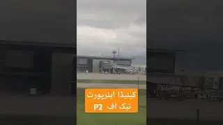 Fly to  USA🇺🇸 | Canada 🇨🇦 airport Take off Part 2 | Kashif Seeker | Viral  Status Canada to USA