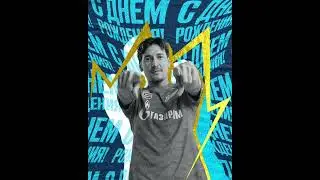 Далеру Кузяеву — 30!С Днём Рождения !