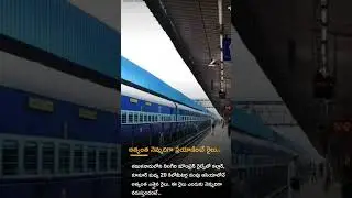 India's slowest Train #slowesttrain #indianrailways #slowest