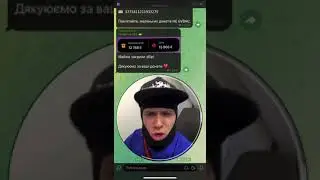 ДАНЕК РЕКЛАМИТ СКАМ