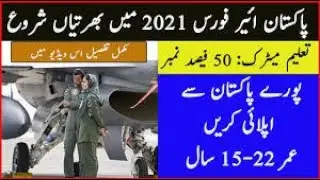 Join PAF As Airman// Pakistan Air Force Jobs 2021//PAF Jobs 2021 Online Apply