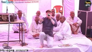 अपने ही गाँव मे कर दिखाया कमाल इस कलाकार ने , पिन्टू बेरका  Berka Jikdi Bhajan 2024