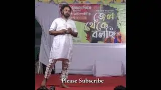 Jel Theke Bolchi Natok 2023 4