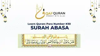 Surah Abasa (سورة عبس) - Powerful Quran Recitation with Meaning