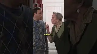 К Петровичу приехала сестра 😂