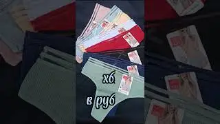 Г.Бендеры, оптовый рынок, магазин АЛЁНКА. Новое поступление!