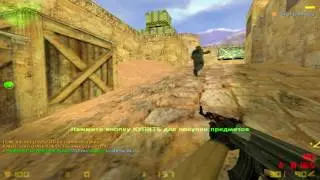 Мега беспалевный чит Wallhack + AIM 2016, НЕ ПАЛИТСЯ АНТИЧИТАМИ!!!