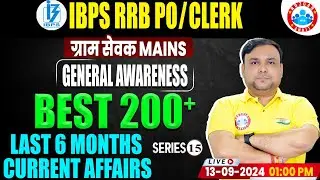 Gramin Bank 2024 |  Last 6 Months Current Affairs | Top 200+ Questions | Ep. 15 By Piyush Sir |