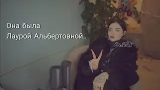 Шуба мамы Дарьи / Юлик и Даша Каплан
