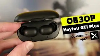 Обзор Haylou GT1 Plus с aptX - ТОПЧАНСКИЙ 👍