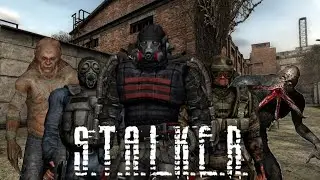 Наводим порядок в Зоне (S.T.A.L.K.E.R.)