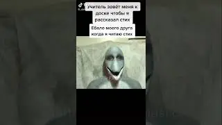 Ебальник лучшего друга