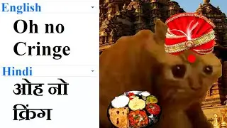 Oh no Cringe in different languages meme