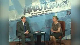 Татьяна Матушова в программе «Диалоги». Будем помнить»