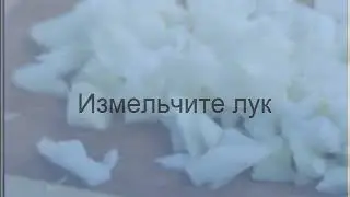 Куриные голени с грибами