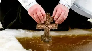 Крещение Господне в с.Екатериновка.