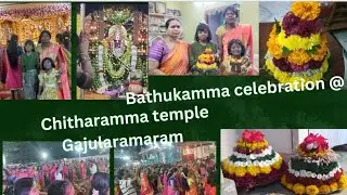 చిత్తరామ గుడి.. గాజులరామరం... Bathukamma celebration... Hyderabad...