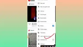 YouTube channel create. and monetization ইউটিউব চ্যানেল তৈরি করুন অতি সহজে, 