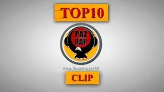 AzRap`in ən yaxşı klipləri - TOP10 | PazRap