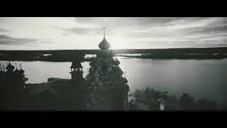 Русские вперед!