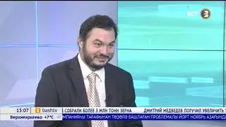 Азат Бердин интервью на БСТ полностью