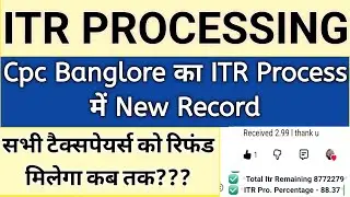 Itr Processing latest update | itr refund | itr refund 2025-26 kab aayega | itr refund status check 