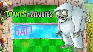 #БАГ