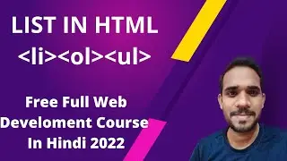 list tag  in html 2022 in hindi | simplyjs  | free web development course