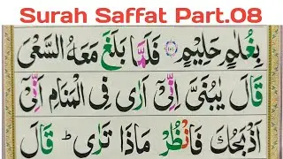 Surah As-Saffat Full |PART-8| Learn Quran Word By Word || Surat Saffat || Quran Teacher USA