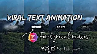 New Viral Insta Reels Lyrical Video Editing In Alight Motion| XML file in description box ♥️
