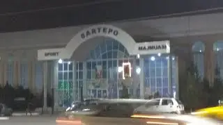 Самарканд 