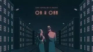 Jah Khalib x Akha – Он и Она | Премьера трека