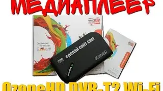 #12 OzoneHD t2 wi- fi + как настроить IPTV, фильмы, TV онлайн, приложения на Андроид