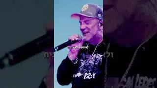 חדוות המאבק עם שאנן סטריט - לייב מהאנגר 11 - הביצוע המלא בערוץ שלנו