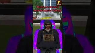 Бомжи в GTA SAMP на Flin RP | Флин РП №2 