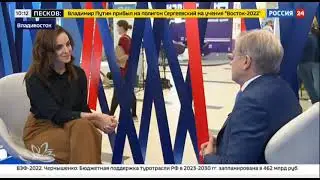 Интервью Министра транспорта Виталия Савельева телеканалу "Россия 24" на ВЭФ-2022
