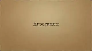 Начальный курс SQL.Группировка данных GROUP BY