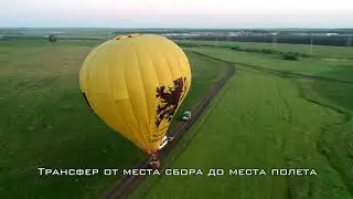 Программа 