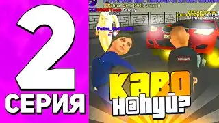 ПУТЬ ГОССНИКА на МАТРЕШКА РП #2 - КАК ПОВЫСИТЬСЯ В МВД НА МАТРЕШКА РП?! БУДНИ ПОЛИЦИИ НА МАТРЕШКА РП