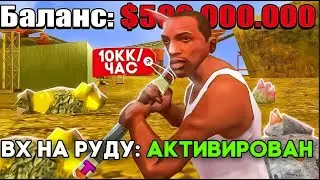 🔥ARIZONA RP   РАБОЧИЙ ПРИВАТНЫЙ RENDER ДЛЯ АРИЗОНА РП  Вх на клады + RWH На шахту + АВТООТВЕТЧИК 🔥