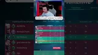 #valorant