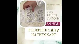Прогноз на неделю