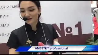 Как правильно работает анестезия? И в чем отличие от SUSTAINE?