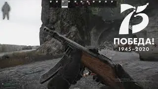 Обзор нового пистолета пулемёта  ППШ-41 в игре Escape From Tarkov.
