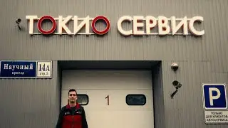ЭКСПРЕСС обзор ТОКИО сервис