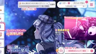Bandori Gacha session for pareo and chu2!