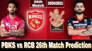 IPL 2021 | MATCH:-26 | PBKS vs RCB | कौन जीतेगा आज का मैच | Aaj Ka Match Kaun jitega | Head2Head