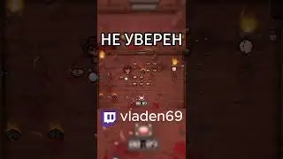 Ты уверен? 